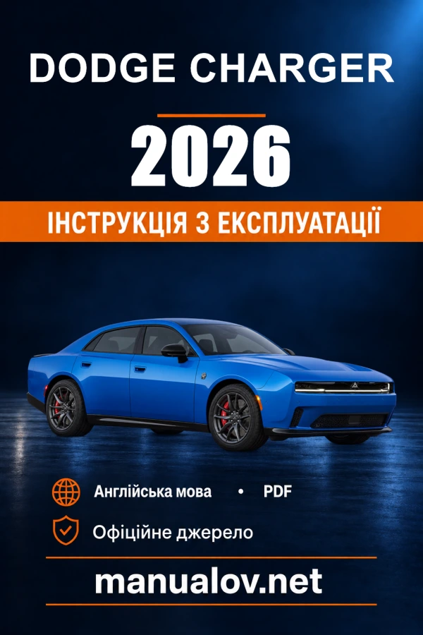 Instrukcja obsługi Dodge Charger — 2026