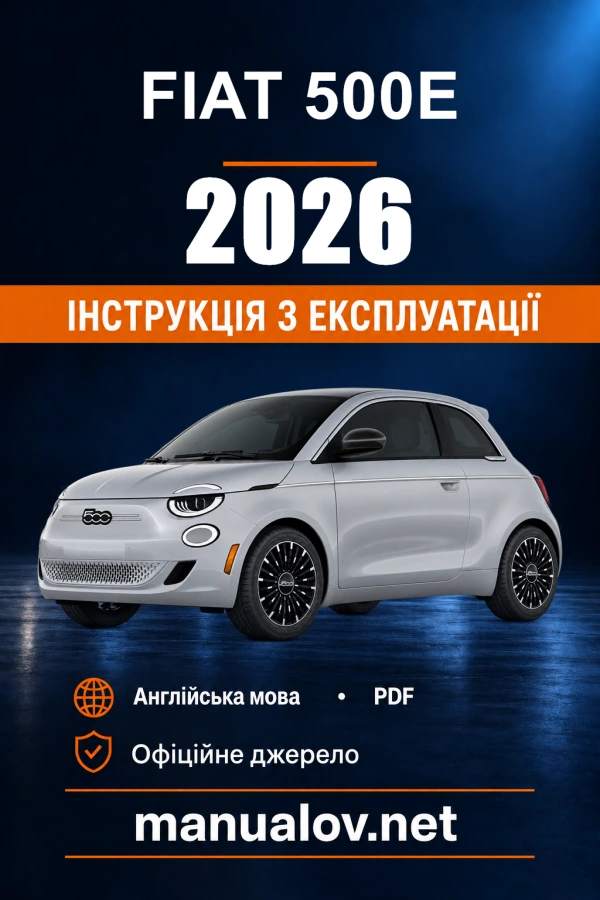 Instrukcja obsługi Fiat 500e — 2026