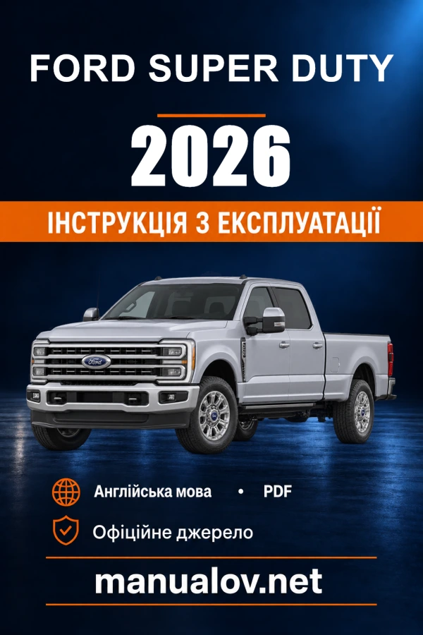 Instrukcja obsługi Ford Super Duty — 2026