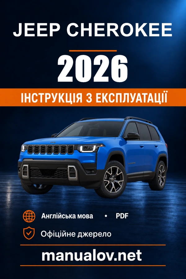 Instrukcja obsługi Jeep Cherokee — 2026