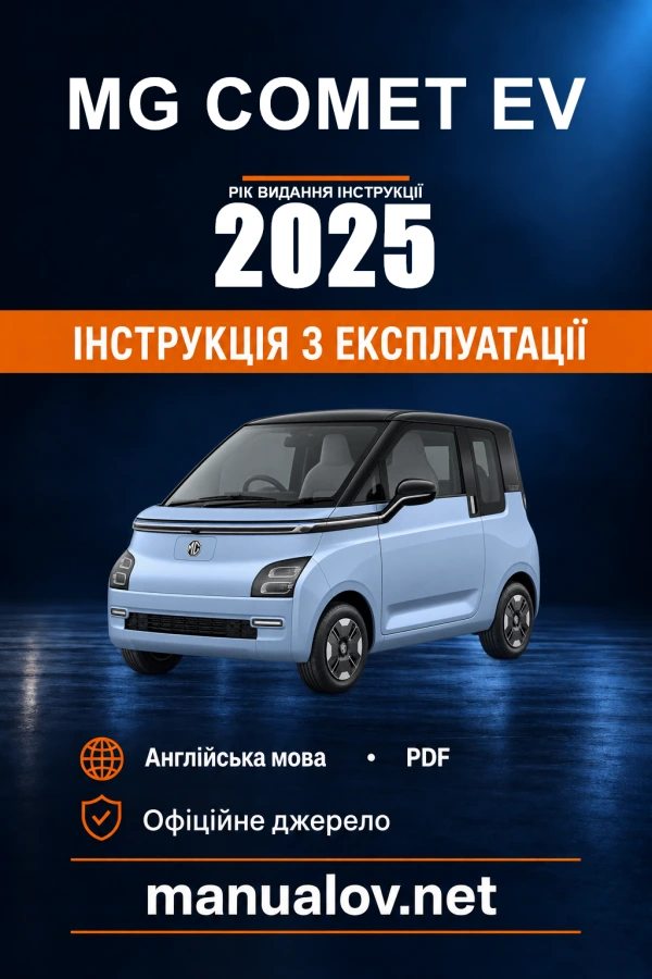 Instrukcja obsługi MG Comet EV — rok wydania 2025