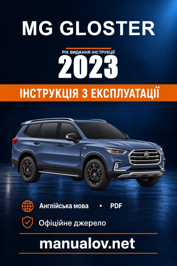Instrukcja obsługi MG Gloster — rok wydania 2023