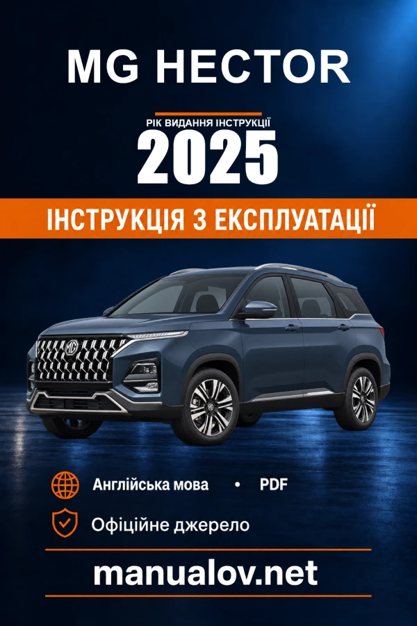 Instrukcja obsługi MG Hector — rok wydania 2025