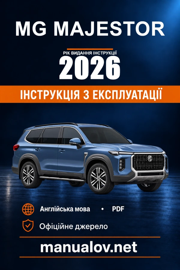 Instrukcja obsługi MG Majestor — rok wydania 2026