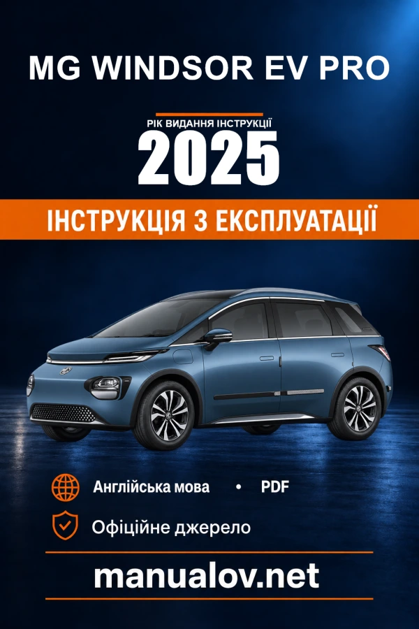 Instrukcja obsługi MG Windsor EV Pro — rok wydania 2025