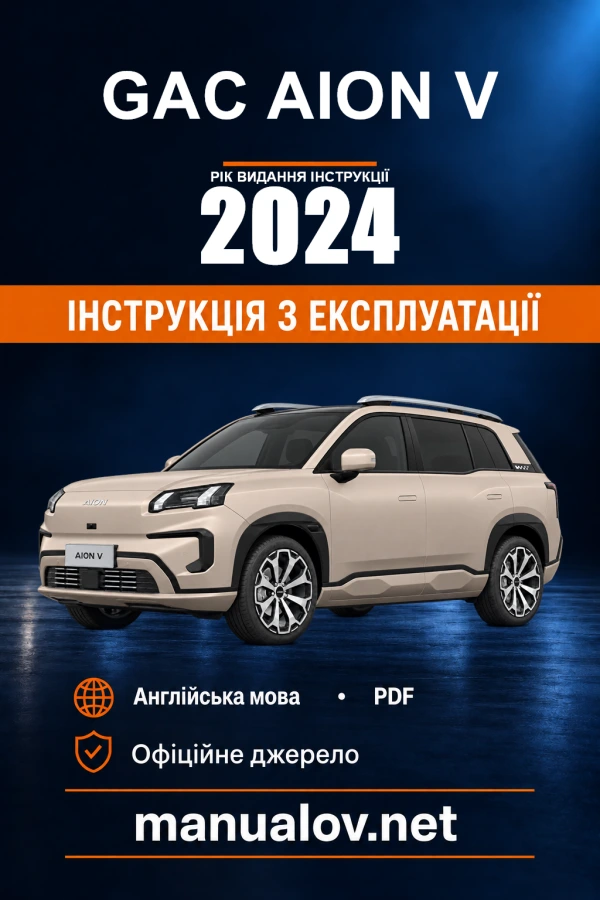 Instrukcja obsługi GAC AION V — rok wydania 2024