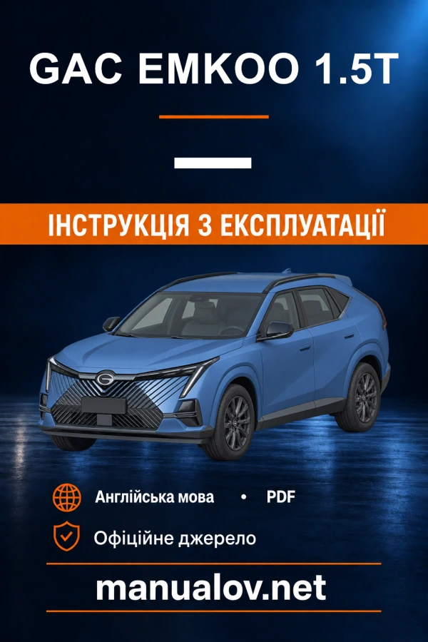 Instrukcja obsługi GAC EMKOO 1.5T