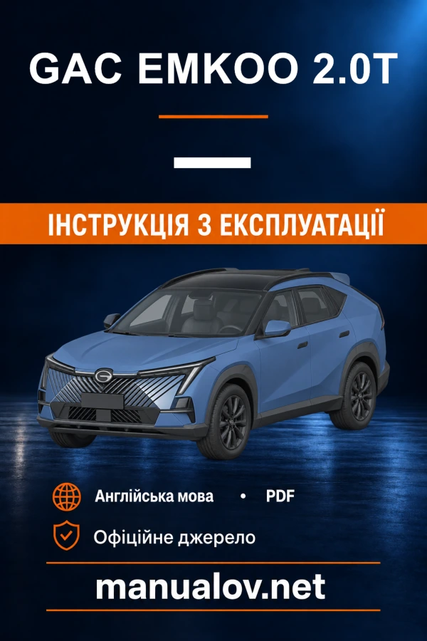 Instrukcja obsługi GAC EMKOO 2.0T