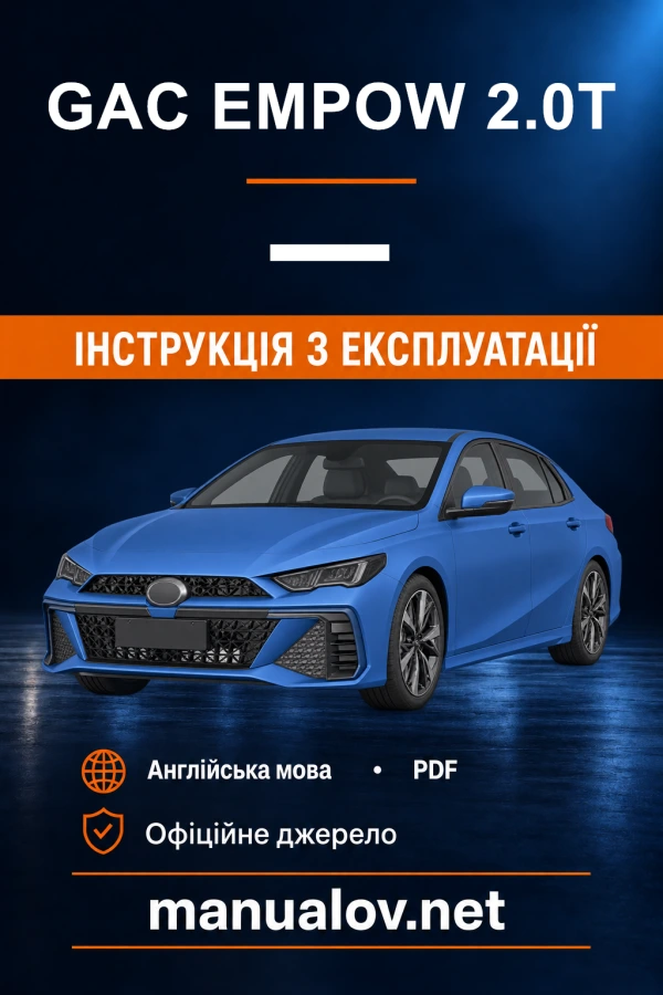 Instrukcja obsługi GAC EMPOW 2.0T