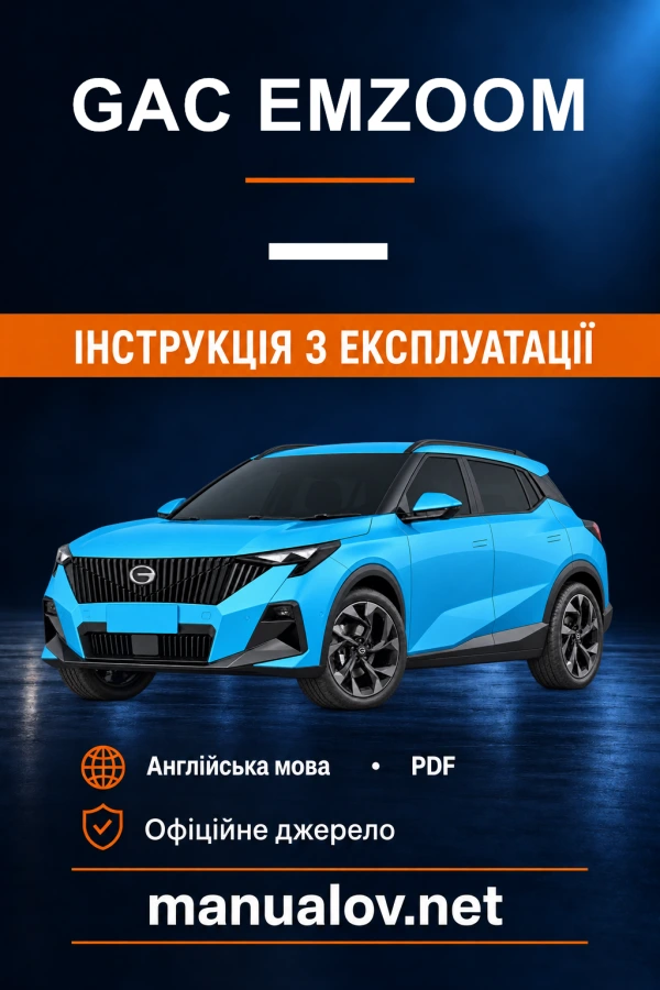 Instrukcja obsługi GAC EMZOOM