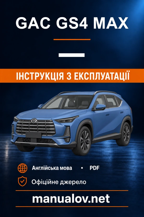 Instrukcja obsługi GAC GS4 MAX