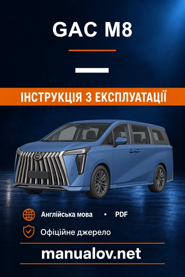 Instrukcja obsługi GAC M8