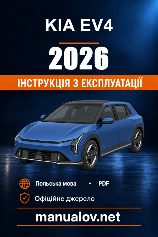Instrukcja obsługi KIA EV4 — 2026