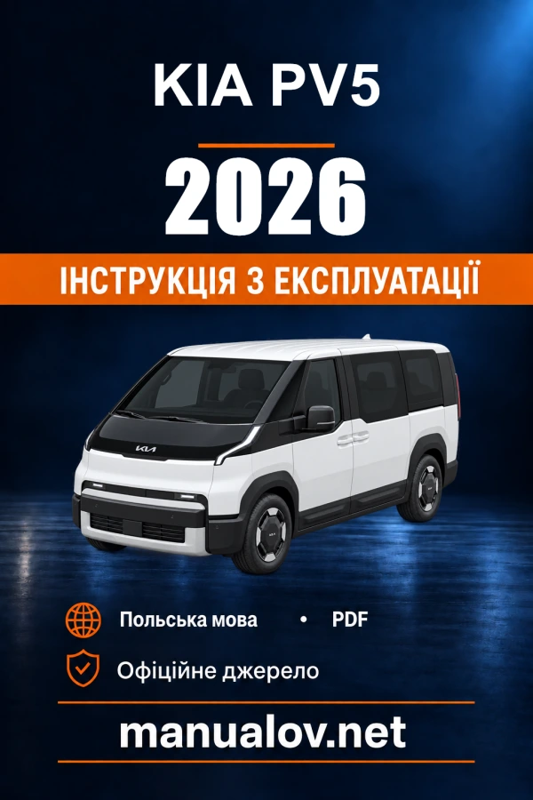 Instrukcja obsługi KIA PV5 — 2026