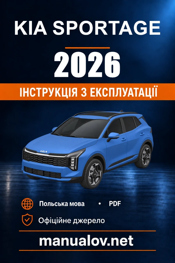 Instrukcja obsługi KIA Sportage — 2026