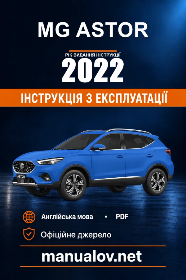 Instrukcja obsługi MG Astor — rok wydania 2022