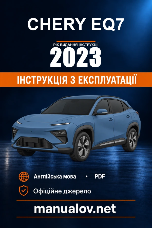 Instrukcja obsługi Chery eQ7 — rok wydania 2023