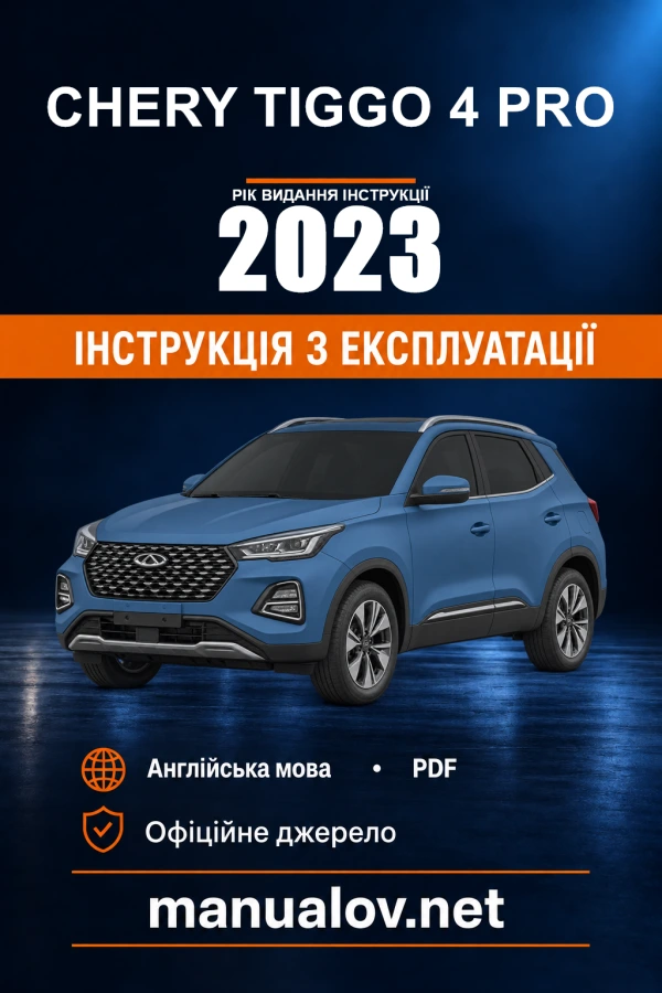 Instrukcja obsługi Chery Tiggo 4 Pro — rok wydania 2023