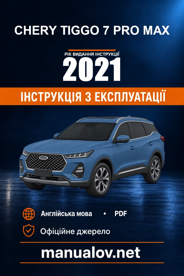 Instrukcja obsługi Chery Tiggo 7 Pro Max — rok wydania 2021