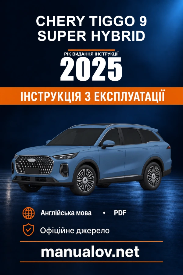 Instrukcja obsługi Chery Tiggo 9 Super Hybrid — rok wydania 2025