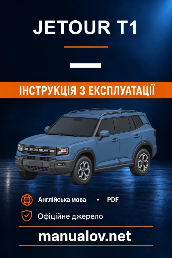Instrukcja obsługi Jetour T1