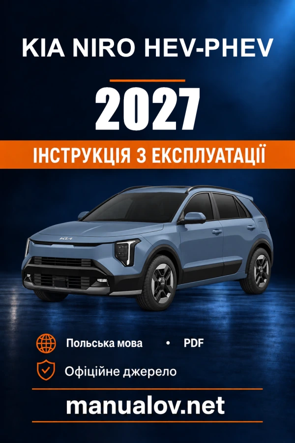 Instrukcja obsługi Kia Niro HEV-PHEV — 2027