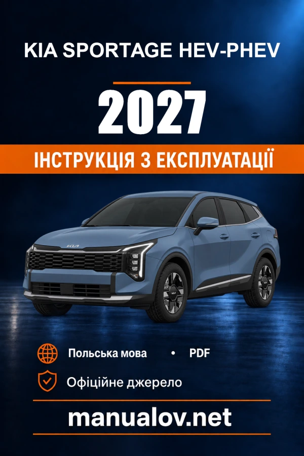 Instrukcja obsługi Kia Sportage HEV-PHEV — 2027