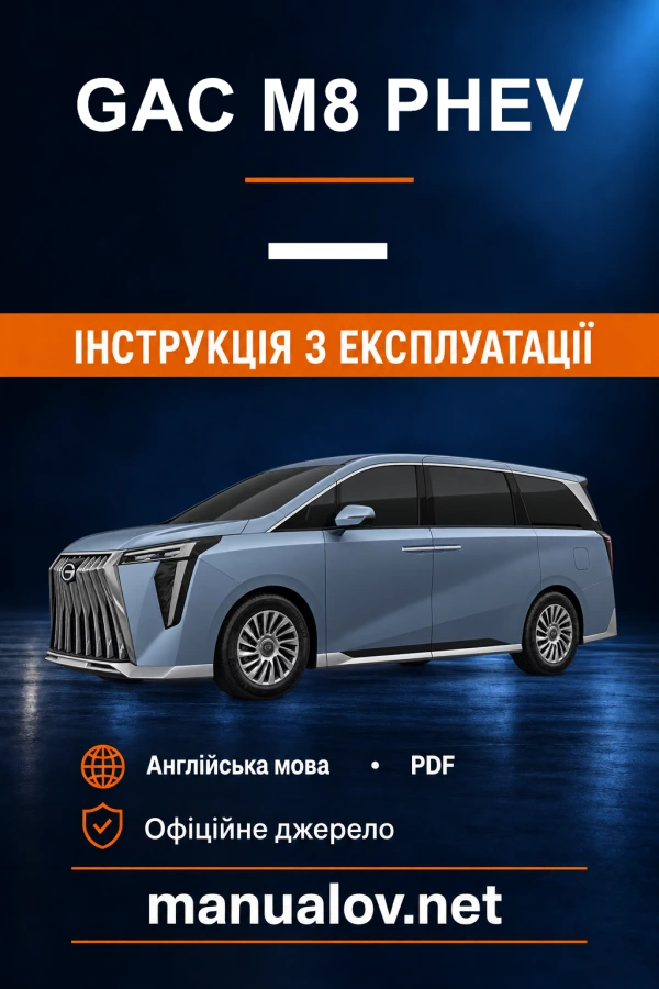 Instrukcja obsługi GAC M8 PHEV