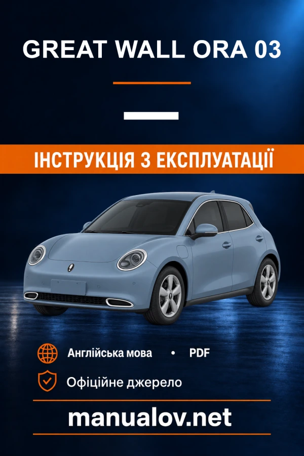 Instrukcja obsługi Great Wall ORA 03