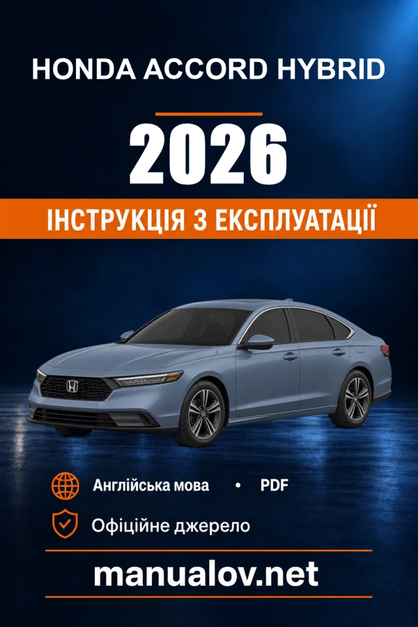 Instrukcja obsługi Honda Accord Hybrid — 2026
