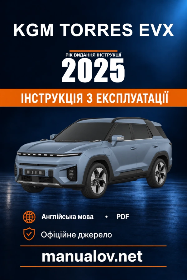 Instrukcja obsługi KGM Torres EVX — rok wydania 2025