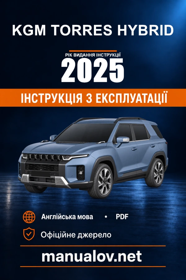 Instrukcja obsługi KGM Torres Hybrid — rok wydania 2025