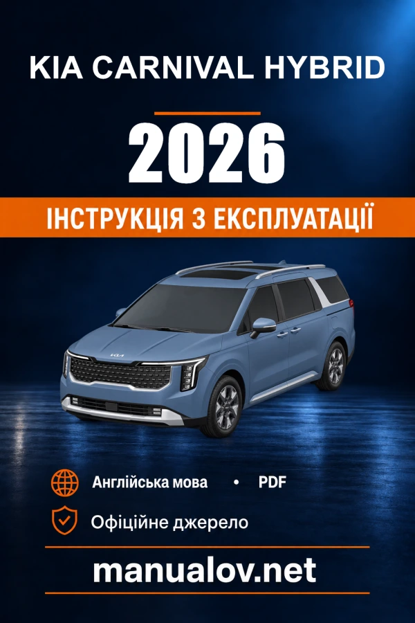 Instrukcja obsługi KIA Carnival Hybrid — 2026