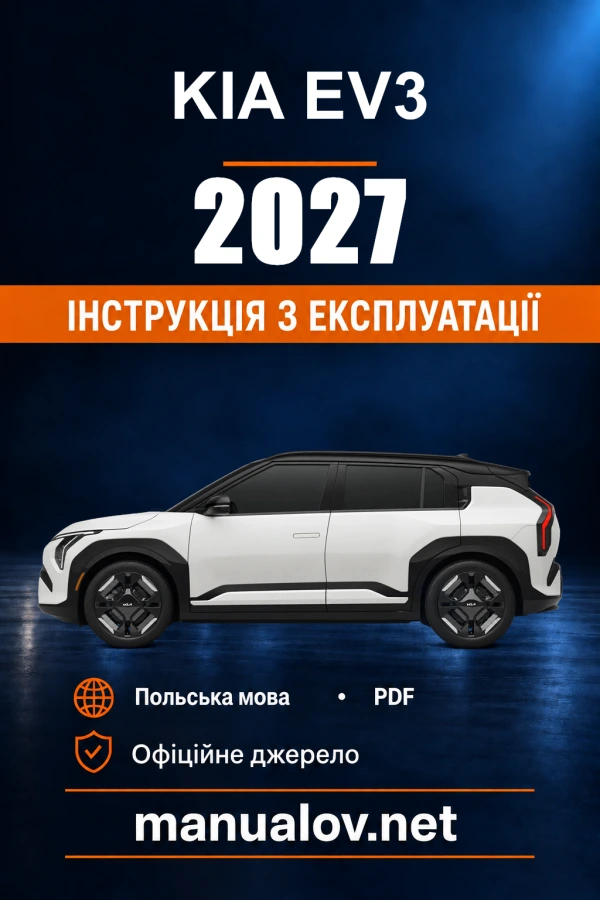 Instrukcja obsługi KIA EV3 — 2027