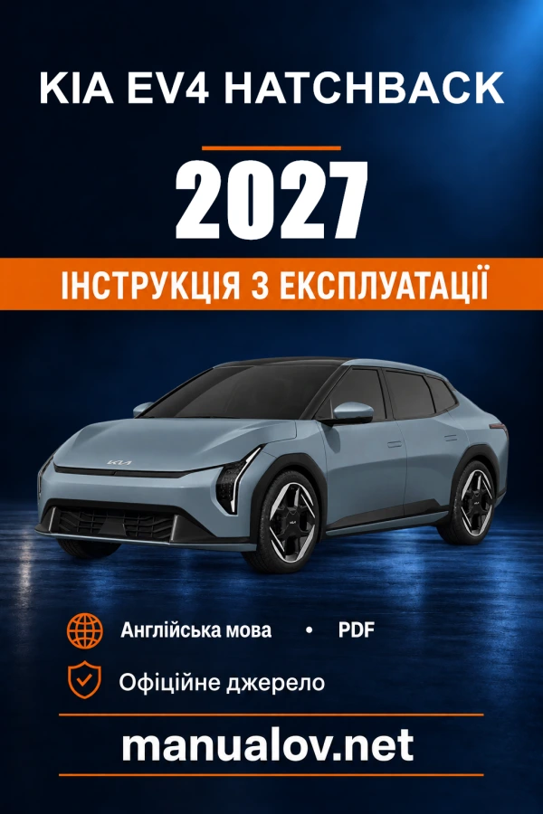 Instrukcja obsługi KIA EV4 Hatchback — 2027