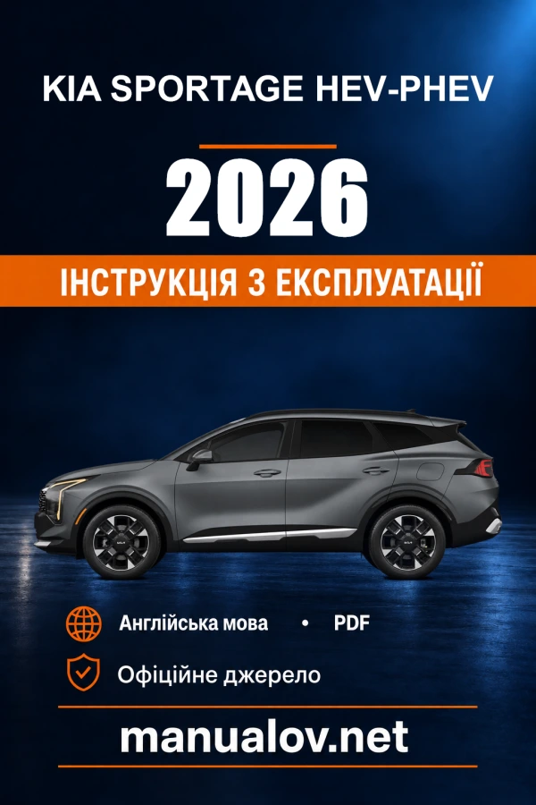 Instrukcja obsługi KIA Sportage HEV-PHEV — 2026