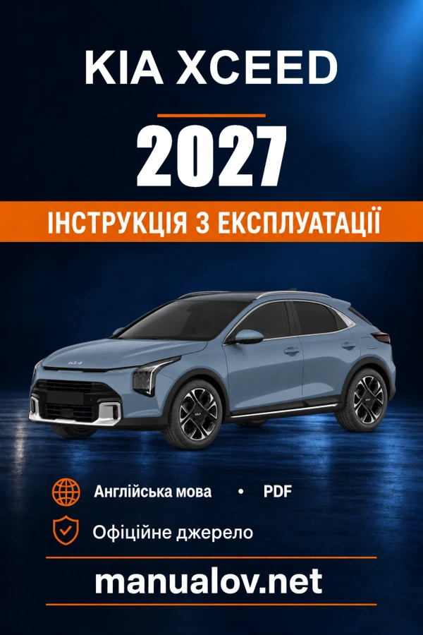 Instrukcja obsługi KIA XCeed — 2027