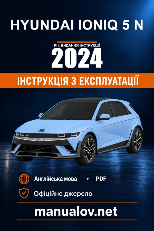 Instrukcja obsługi Hyundai IONIQ 5 N — rok wydania 2024
