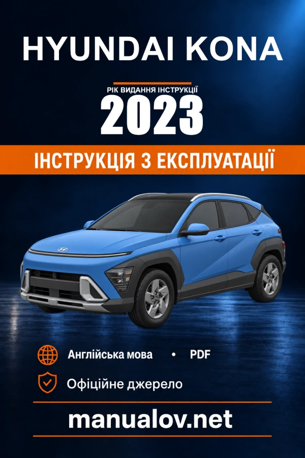 Instrukcja obsługi Hyundai Kona — rok wydania 2023