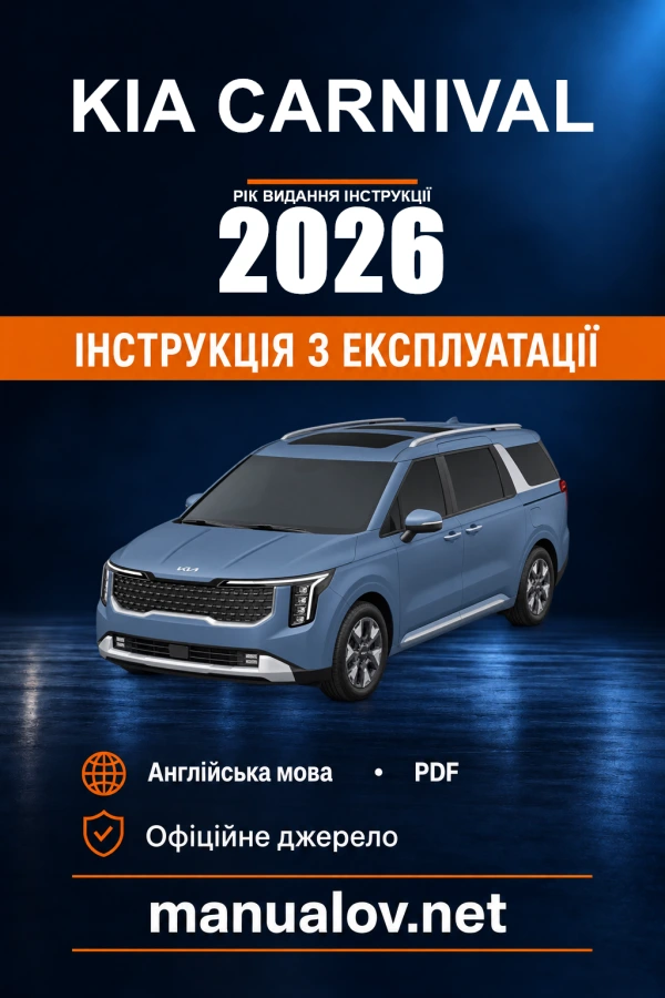 Instrukcja obsługi KIA Carnival — rok wydania 2026