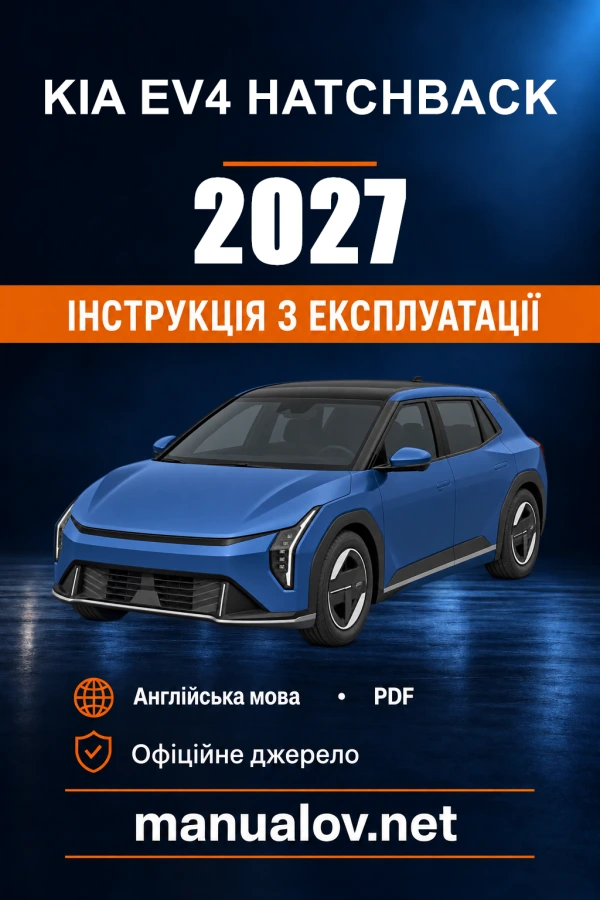 Instrukcja obsługi KIA EV4 Hatchback — 2027