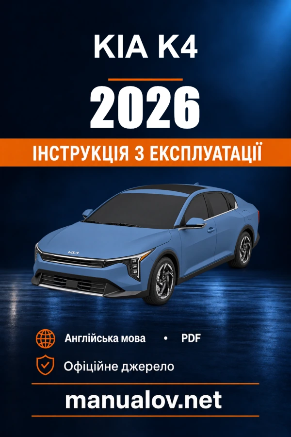 Instrukcja obsługi KIA K4 — 2026