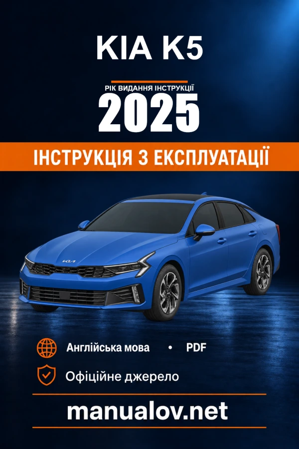 Instrukcja obsługi KIA K5 — rok wydania 2025