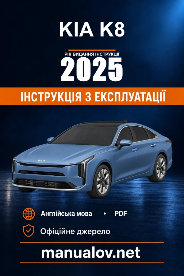 Instrukcja obsługi KIA K8 — rok wydania 2025