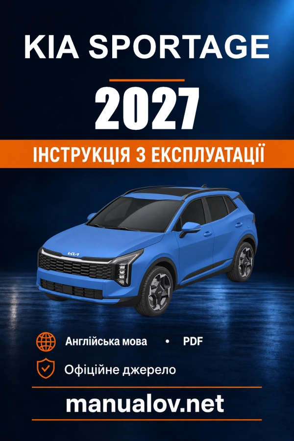 Instrukcja obsługi KIA Sportage — 2027