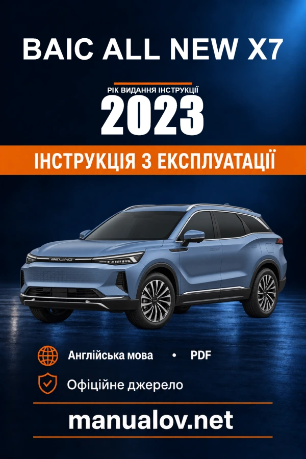 Instrukcja obsługi BAIC All New X7 — rok wydania 2023