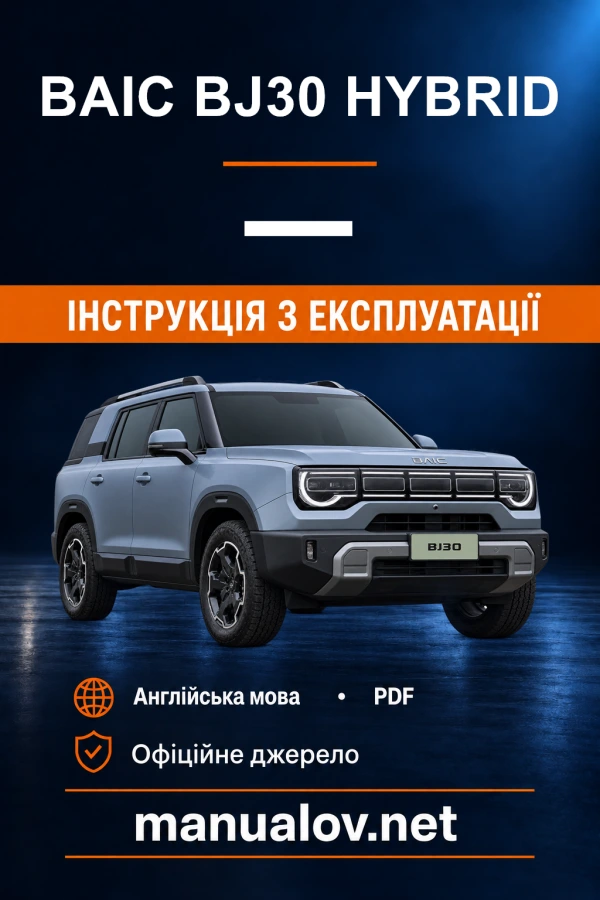 Instrukcja obsługi BAIC BJ30 Hybrid