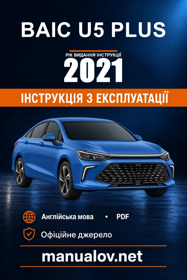 Instrukcja obsługi BAIC U5 PLUS — rok wydania 2021