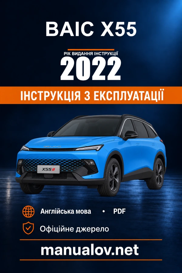 Instrukcja obsługi BAIC X55 — rok wydania 2022
