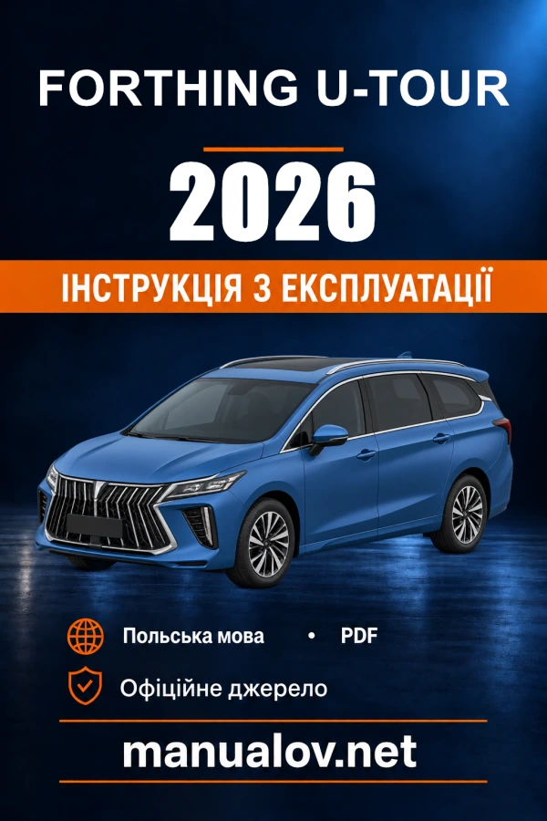 Instrukcja obsługi Forthing U-TOUR — 2026